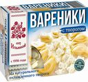 Вареники с творогом от Ильиной, 450 г