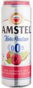 Пивной напиток безалкогольный Amstel Натур Малина и Лайм нефильтрованный, 0,43 л