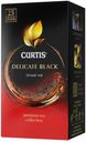 Чай Curtis "Delicate Black" черный байховый 25 сашет 25х1,7г (42,5г)