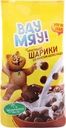 Готовый завтрак ВАУ МЯУ Шарики шоколадные, 300г