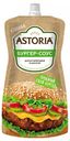 Соус Astoria Бургер-соус 30%, 200 г