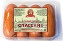 Сардельки Мясная лавка Спасские вареные