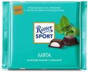 Шоколад тёмный с мятной начинкой, Ritter Sport, 100 г, Германия