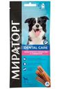 Лакомство для собак средних пород Мираторг c говядиной жевательное, 70г