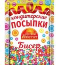 Посыпки кондитерские Русский аппетит Бисер, 7 г