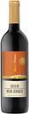 Вино MONTEDOMO Неро Д`Авола Сицилия сортовое ординарное красное сухое, 0.75л