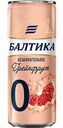 Пивной напиток безалкогольный Балтика Освежающий грейпфрут, 0,33 л