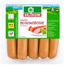 Сосиски Велком Велкомовские копченые 450 г