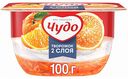Десерт творожный Чудо Испанский апельсин с сочной мякотью 4,2%, 100 г