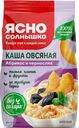 Каша овсяная Ясно Солнышко с абрикосом и черносливом 300г