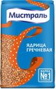 Крупа гречневая ядрица Мистраль Мистраль Трейдинг м/у, 900 г