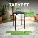 Табурет, Home time, 37х41 см