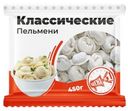Пельмени Цена №1 Классические 450г