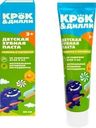 Зубная паста детская КРОК&ДИЛЛИ Леденец и мармелад 3+, 50мл