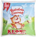 Кефир Васькино счастье обезжиренный БЗМЖ 450 мл