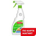 UNICUM Средство д/чистки ковров/мяг мебел 500мл(БестКлин):12