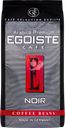 Кофе зерновой EGOISTE Noir, 250г