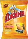 Семечки подсолнечника Джинн жареные 140г
