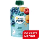 Пюре ФРУТОНЯНЯ яблоко-черника-печенье, 90г