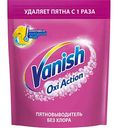 Пятновыводитель для тканей порошкообразный Vanish Oxi Action Забота о цвете, 1 кг