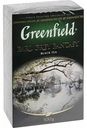 Чай чёрный Greenfield Earl Grey Fantasy, 100 г