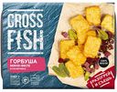 Горбуша мини-филе Cross Fish в панировке, 240 г