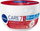 Крем для лица NIVEA Care антивозрастной увлажняющий против морщин