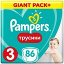 Подгузники-трусики Pampers Pants 3 размер midi (6-11 кг), 86 шт