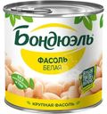 Фасоль Бондюэль белая, 400г