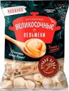 Пельмени «Сибирский гурман» Великосочные Из Сибири, 800 г