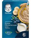 Каша молочная мультизлаковая Gerber Банан и черника с 6 месяцев, 180 г