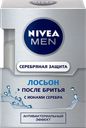 Лосьон после бритья NIVEA Men Серебряная защита антибактериальный, 100мл
