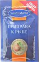 Приправа к рыбе, Santa Maria, 10 г