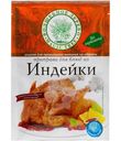 Приправа Волшебное дерево для блюд из индейки, 30г