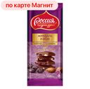 Шоколад молочный РОССИЯ, Миндаль/изюм, 90г