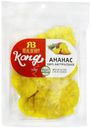 Ананас Kong сушеный 500г