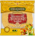 Лепешки Delicados Tortillas Мексиканские сырные пшеничные, 400 г