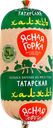 Колбаса вареная из мяса птицы ЯСНАЯ ГОРКА Татарская Халяль, 500г
