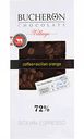 Шоколад горький Bucheron с зернами кофе и апельсином 72 % какао, 100 г
