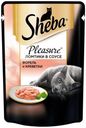 Корм для кошек Sheba Pleasure форель и креветки в соусе, 85 г