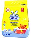 Стиральный порошок для детского белья Ушастый нянь, 2,4кг