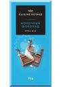 Шоколад Cuisine Royale Extra milk молочный 175г