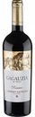 Вино Gagauzia Reserve Cabernet Sauvignon красное сухое 13,5 % алк., Молдова, 0,75 л