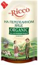 Майонез Mr. Ricco на перепелином яйце 67% 220 мл