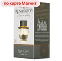 Чай KENSINGTON® черный Эрл Грей, 25пакетиков