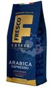 Кофе Fresco Arabica Espresso Blend №12 натуральный жареный в зёрнах, 200г