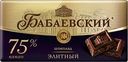Шоколад горький БАБАЕВСКИЙ Элитный 75% какао, 200г