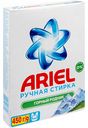Стиральный порошок для белого белья Ariel Горный родник для ручной стирки, 450 г