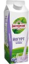 Йогурт фруктовый черника 1,5% 0,45кг т/пак(Дмитрогорский МЗ)
