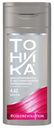 Оттеночный бальзам для волос Тоника Colorevolution Neon Pink 4.62 150 мл